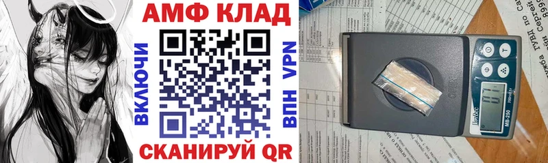 АМФЕТАМИН VHQ  Гусь-Хрустальный 