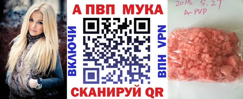 Alpha PVP СК  Гусь-Хрустальный 