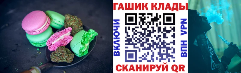 Canna-Cookies марихуана  Гусь-Хрустальный 