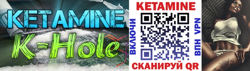 хочу наркоту  мега как войти  Кетамин VHQ  Гусь-Хрустальный 