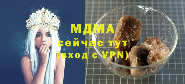 прущий лед Абдулино