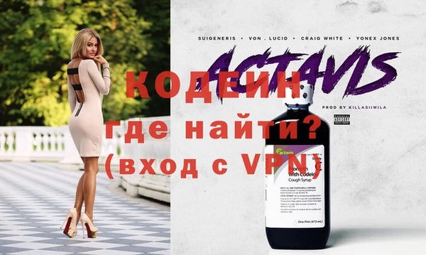 меф VHQ Алзамай