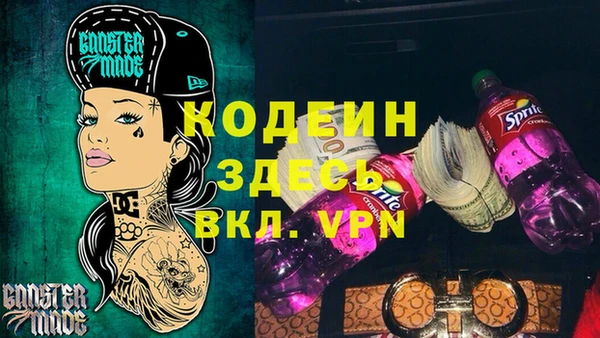 мяу мяу мука Алексеевка