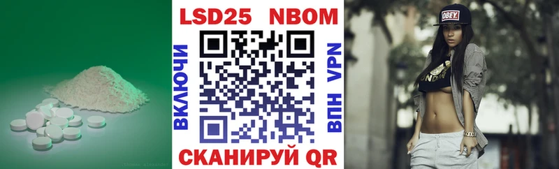 LSD-25 экстази ecstasy купить закладку Гусь-Хрустальный
