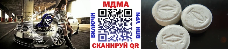 hydra сайт  Гусь-Хрустальный  MDMA Molly 