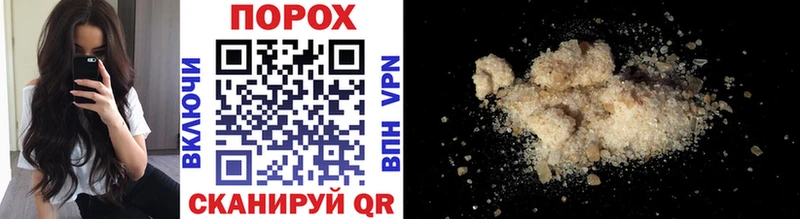 площадка Telegram  Гусь-Хрустальный  Метамфетамин пудра 