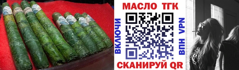 Дистиллят ТГК концентрат  Гусь-Хрустальный 