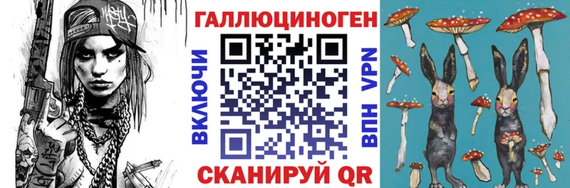 ссылка на мегу Гусь-Хрустальный Псилоцибиновые грибы Magic Shrooms
